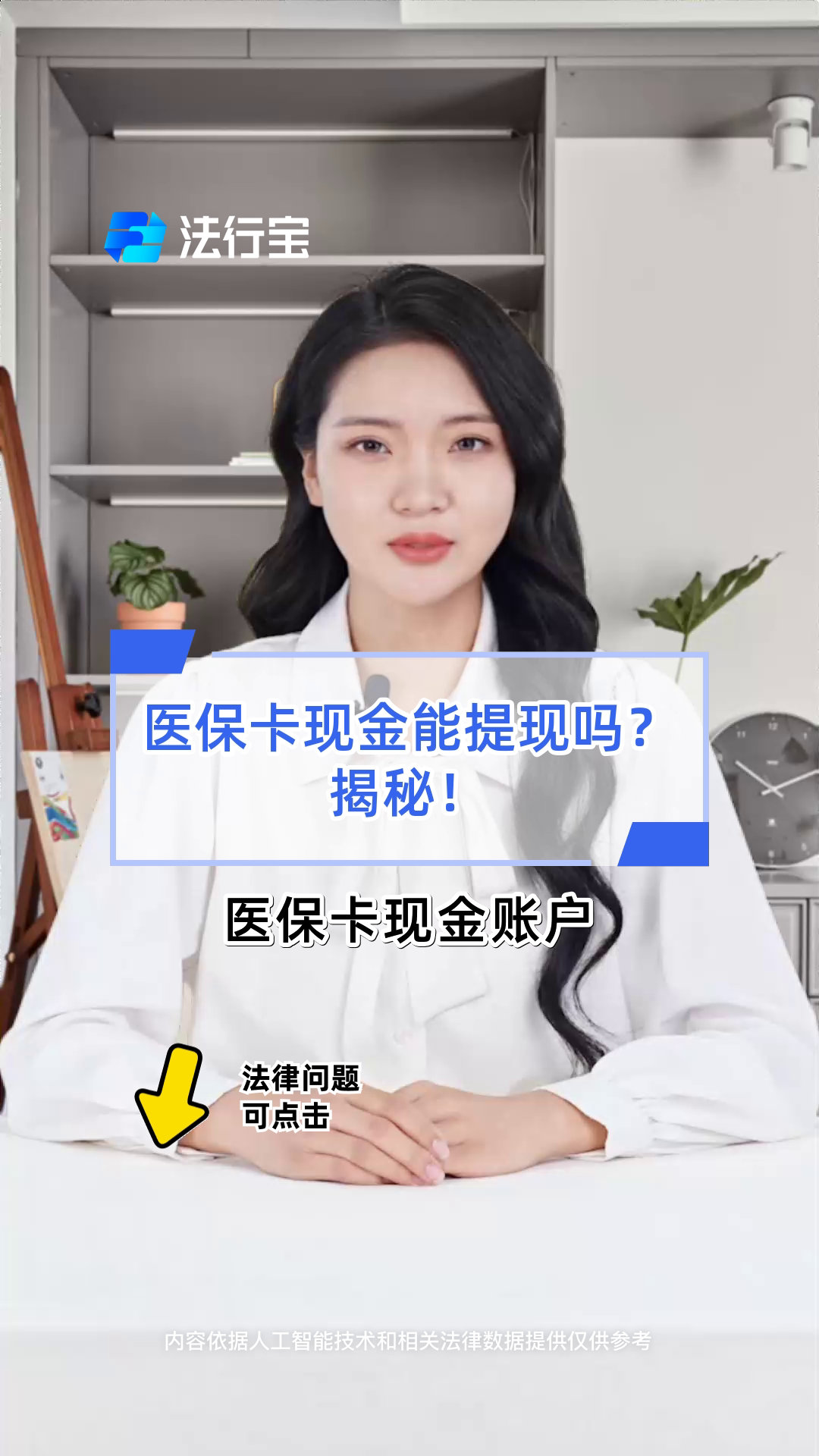 陇南医保可以提取现金吗(医保能提取出来吗)