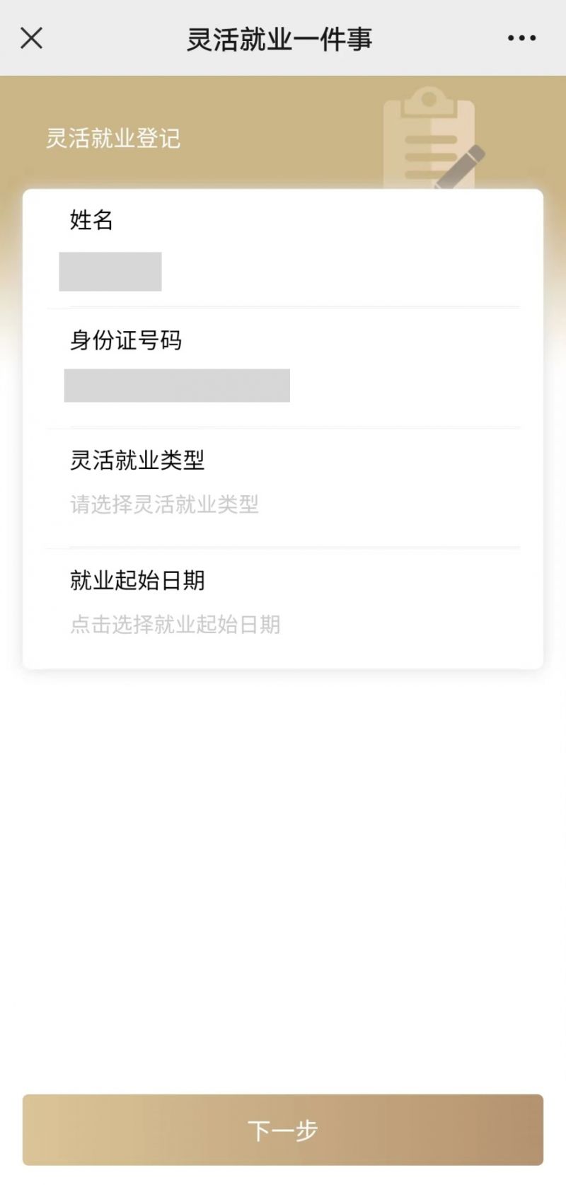 陇南上海医保提取平台(上海医保取现需要什么流程)