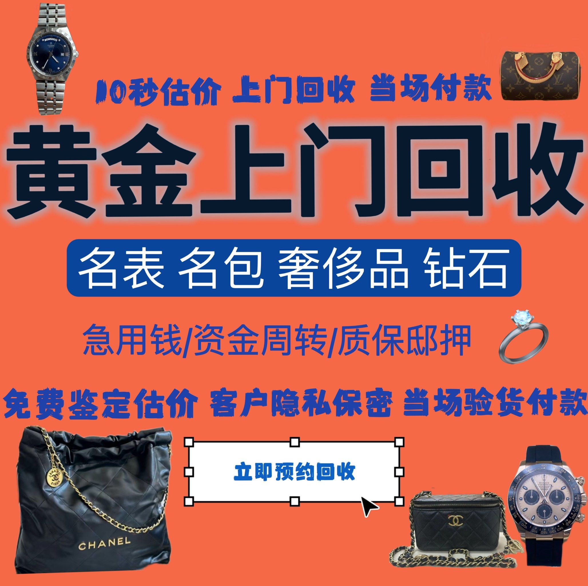 陇南急用钱医保取现回收商家微信(分付回收商家怎么找)