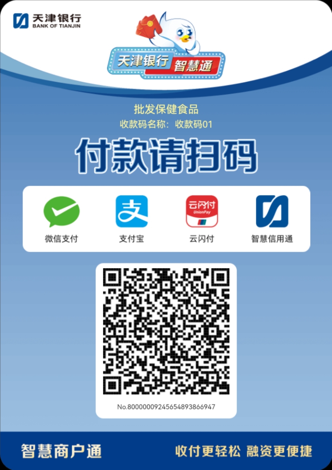 陇南医保取现回收商家微信(医保提取中介联系方式)