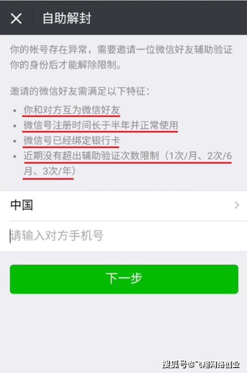 陇南医保套现24小时微信(医保套现24小时微信职工医保能用吗)