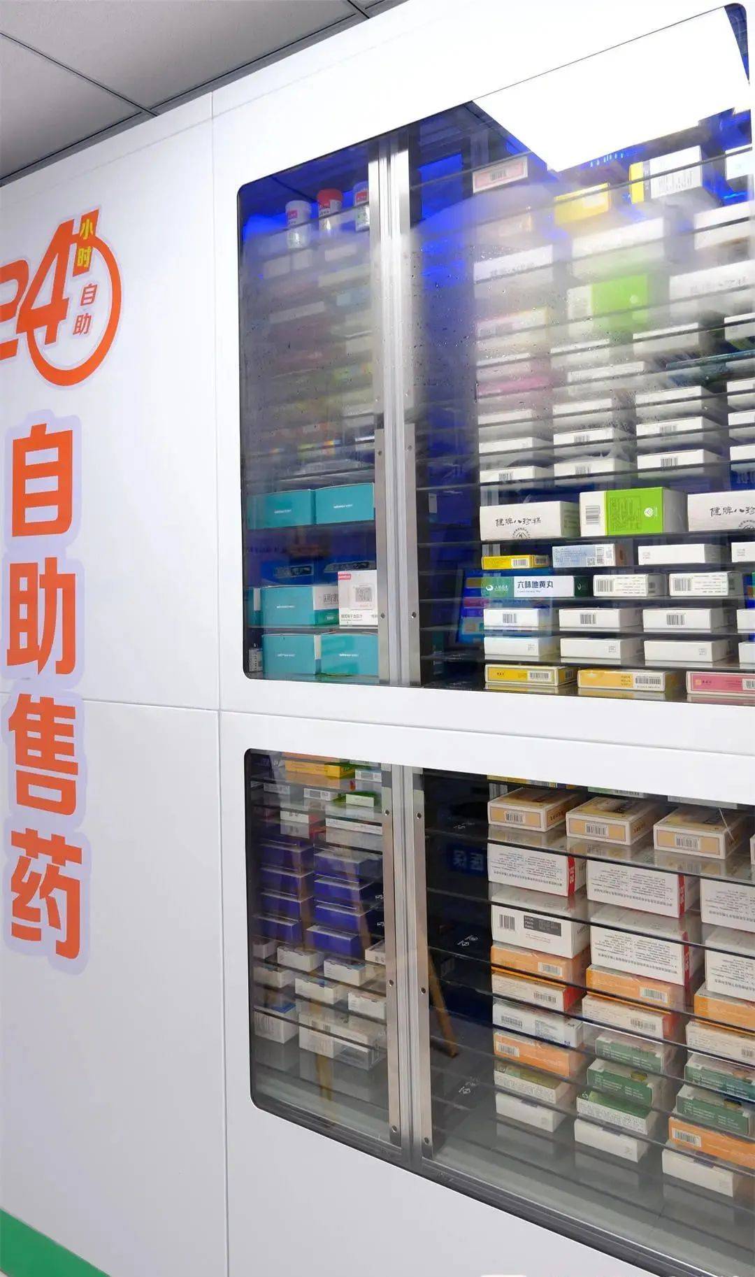 陇南西安24小时套医保卡(西安收医保卡)