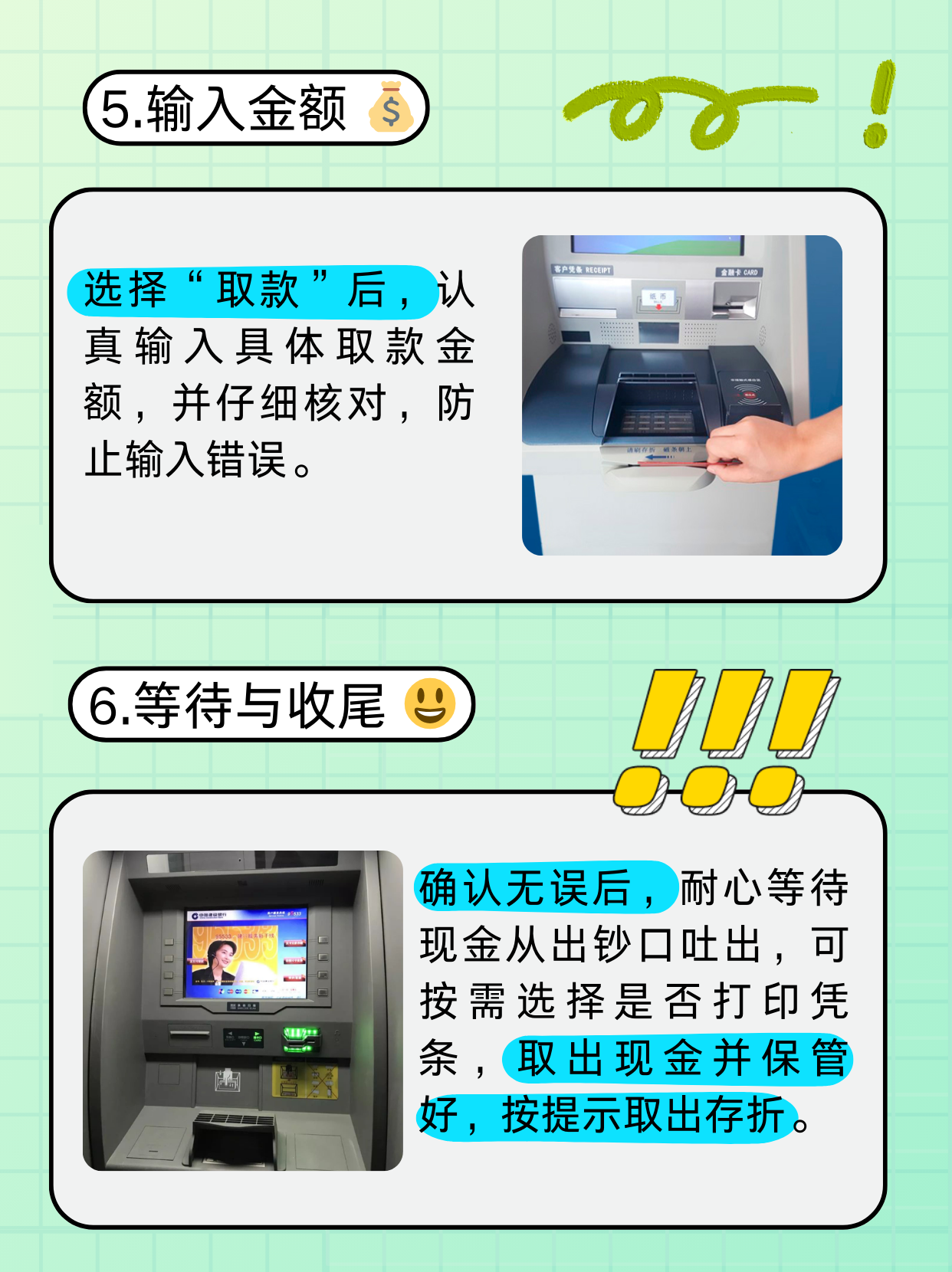 陇南医保卡提取现金方法(医保卡提取现金方法浙里办)