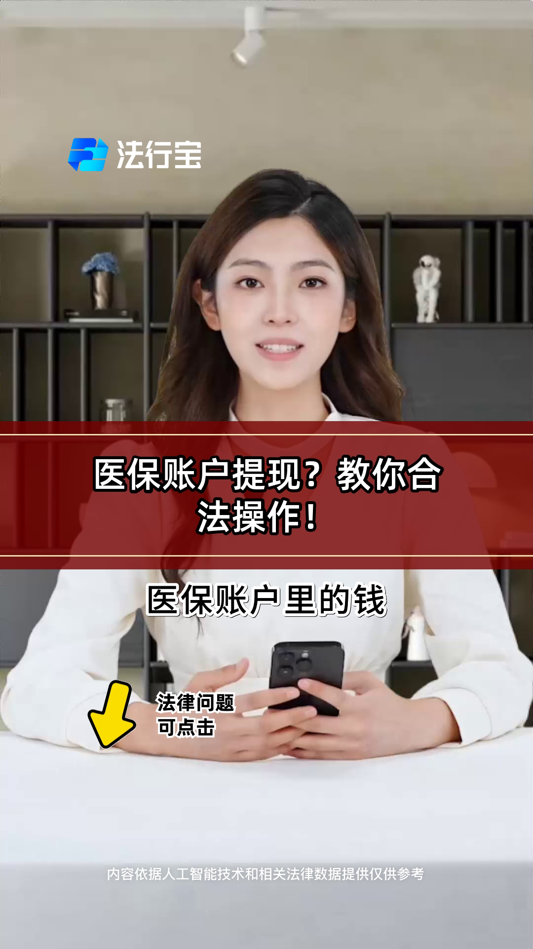 陇南医保提取代办(医保提取代办中介费多少钱啊)