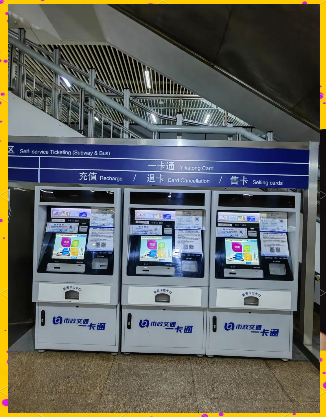 陇南急用钱套医保卡(北京急用钱套医保卡电话)