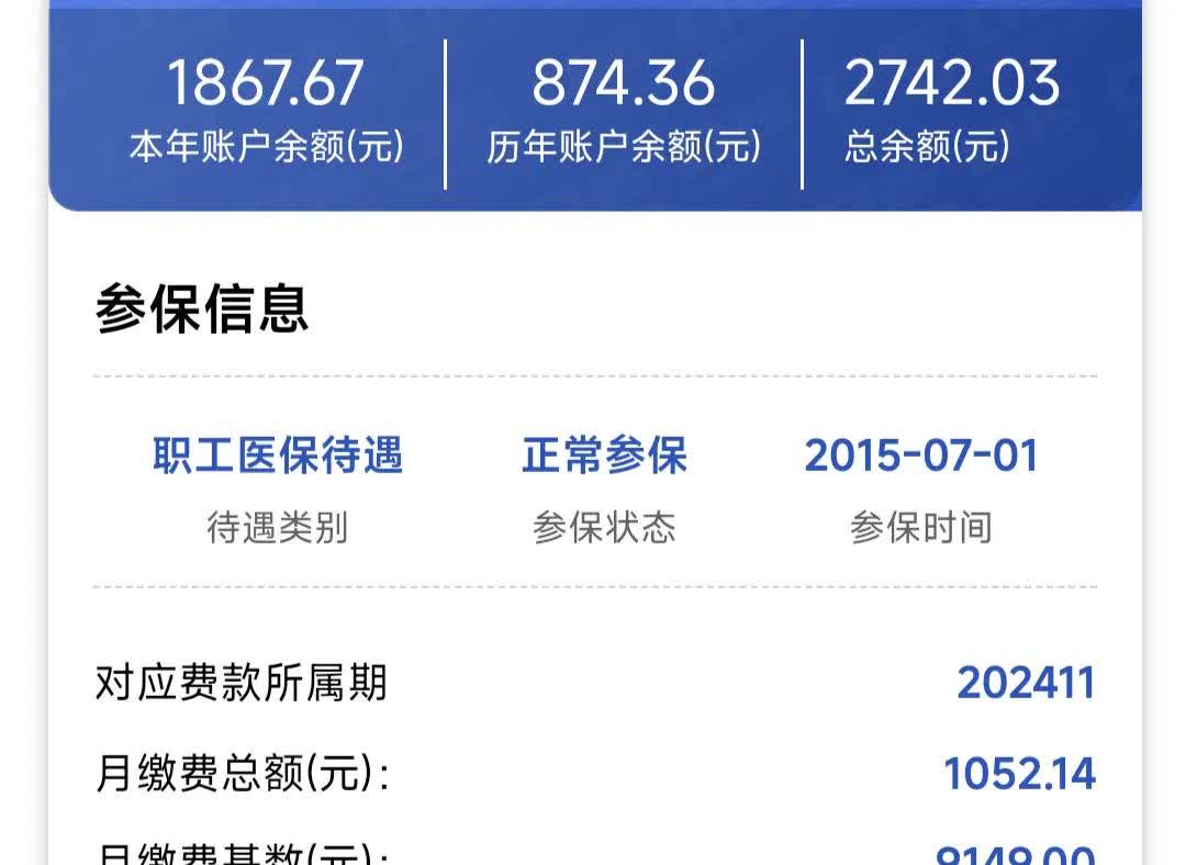 陇南医保余额取现中介微信(微信医保提现钱去哪了)