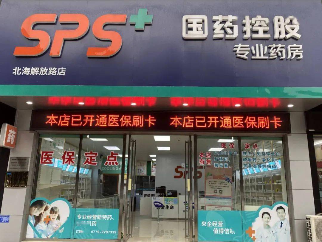 陇南医保24小时平台(医保中心24小时语音电话)