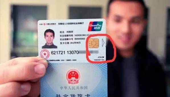 陇南医保套现一般什么点位(医保套现有什么后果)