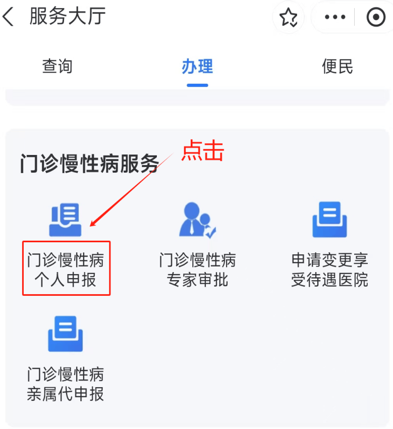 陇南医保卡网上套现方法(医保卡网上套现方法有哪些)