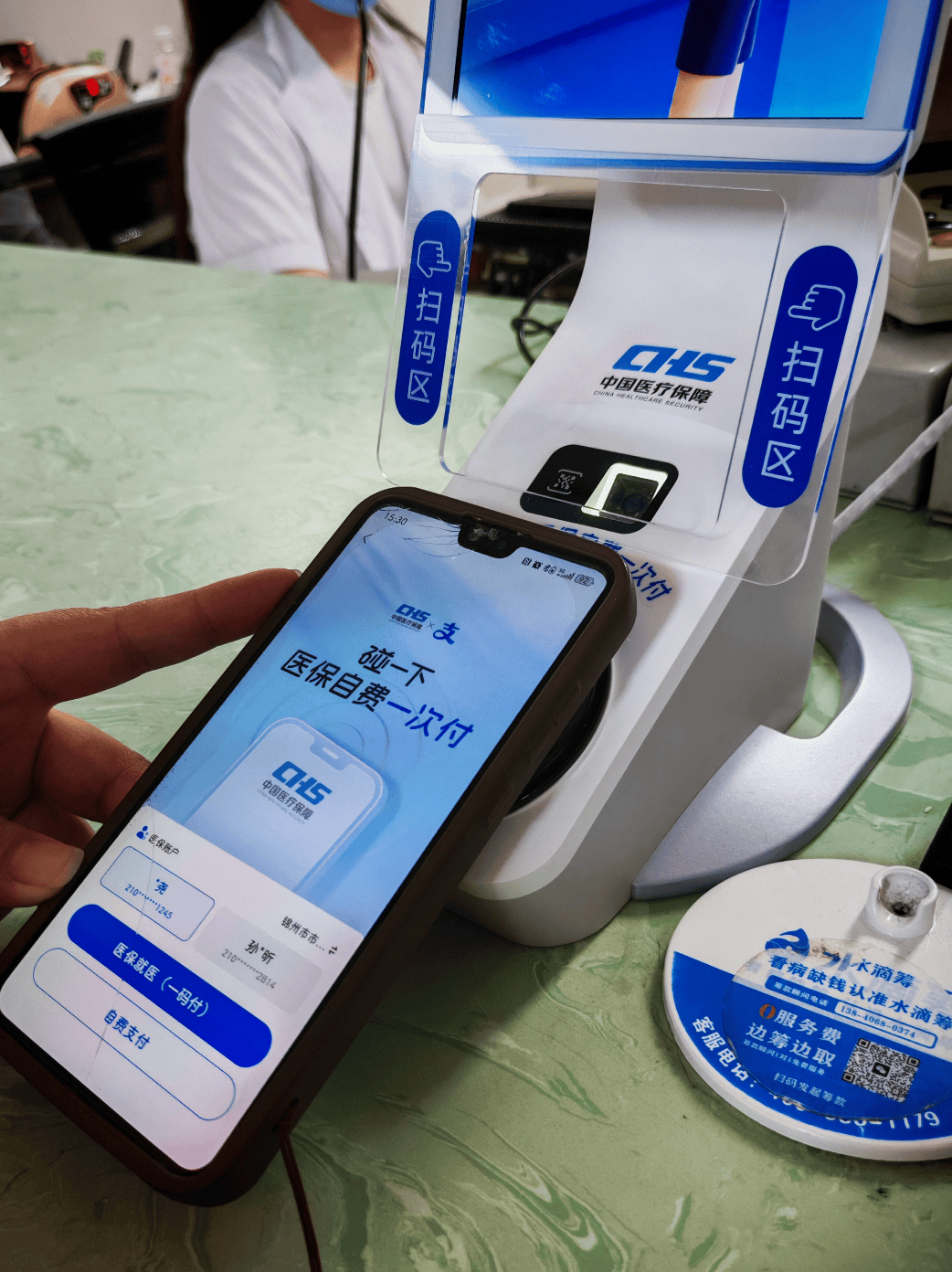 陇南医保卡取现(医保卡取现金怎么提取)