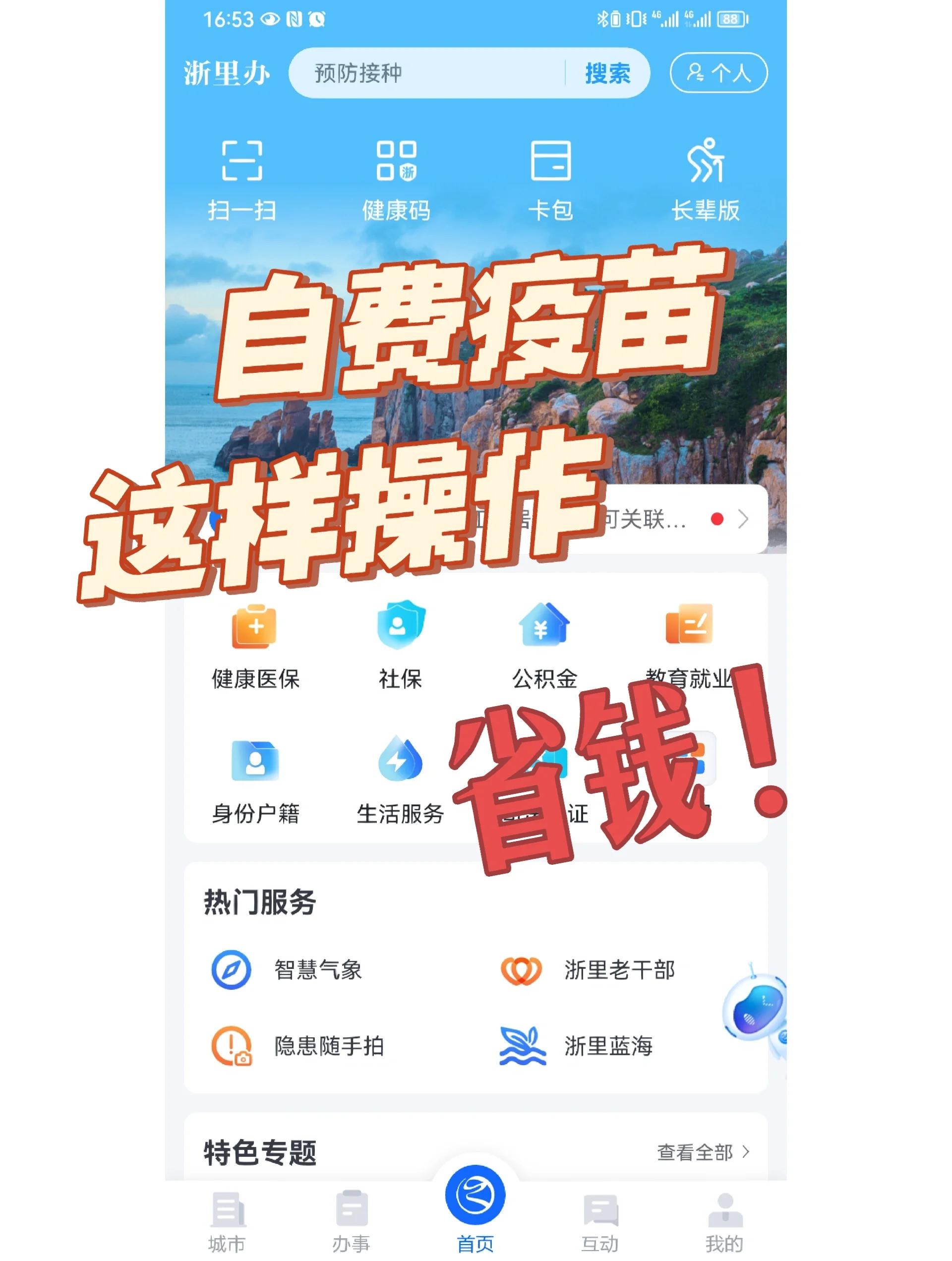 医保小额提取代办600以内(小额医保300以内提取)