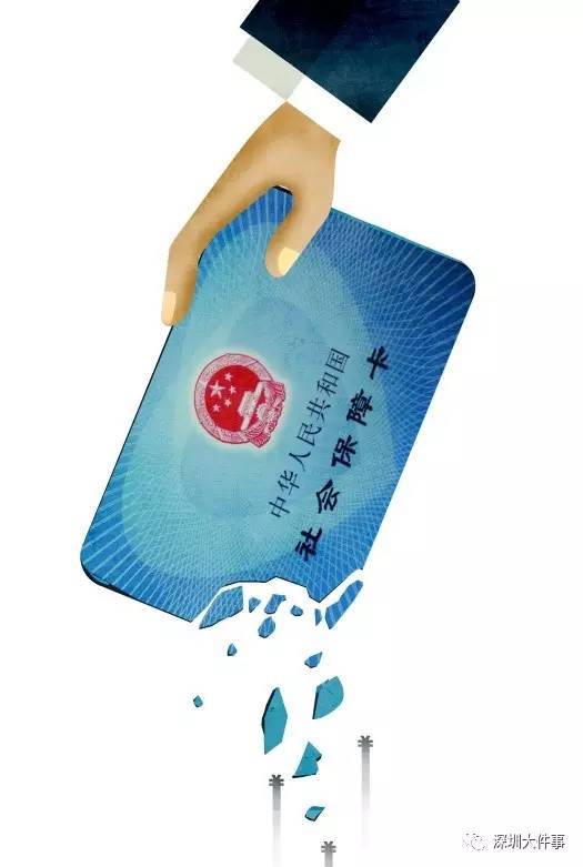 陇南广州医保卡套现(在线套医保卡联系方式)