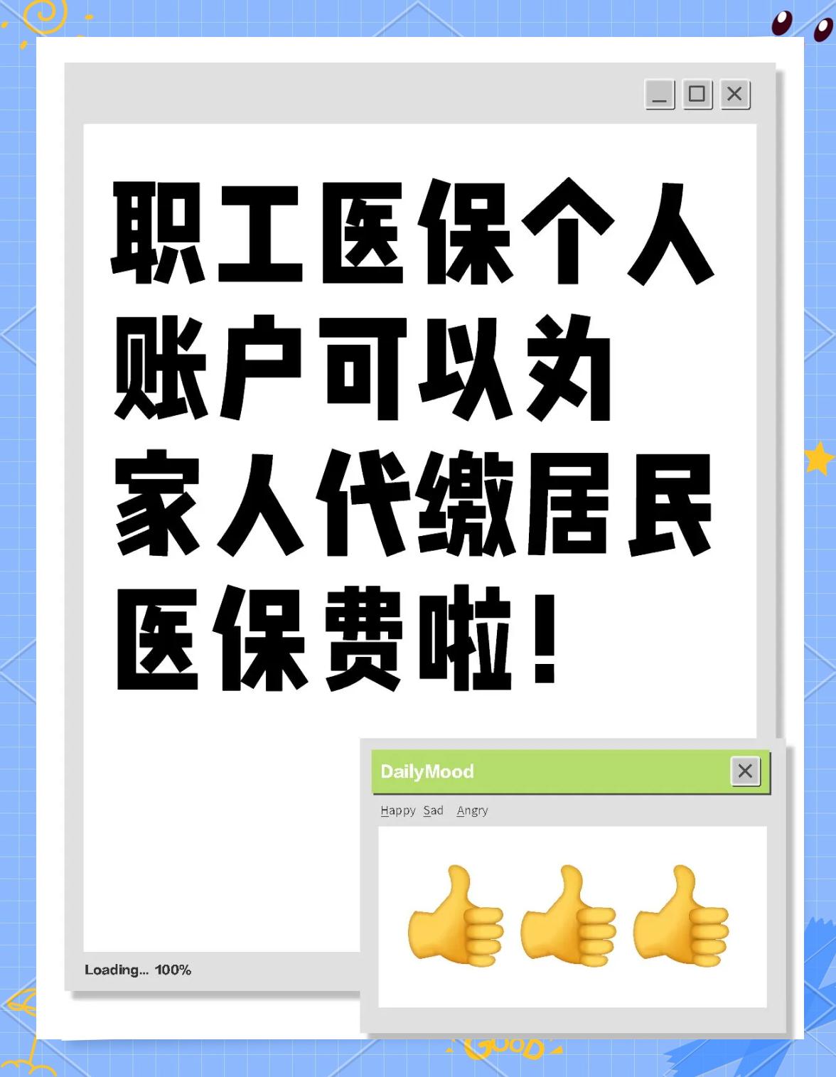 陇南医保提取代办中介(医保提取代办中介怎么联系)