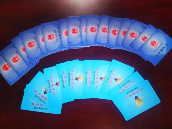 陇南套医保卡回收商家(医保卡钱套现回收)