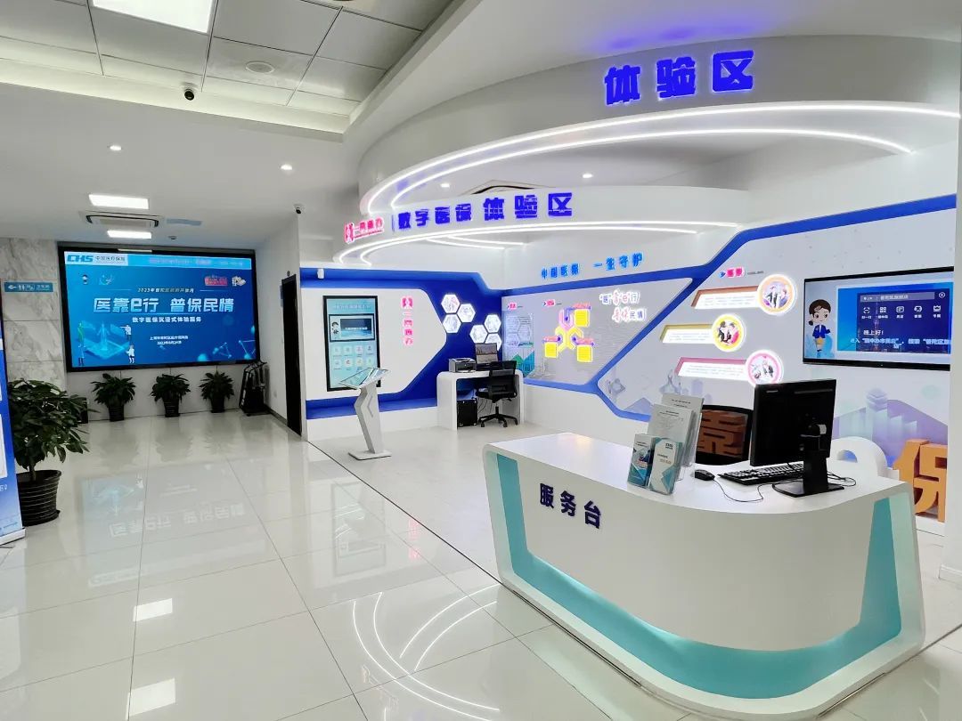 陇南医保24小时平台(24小时医疗保障)