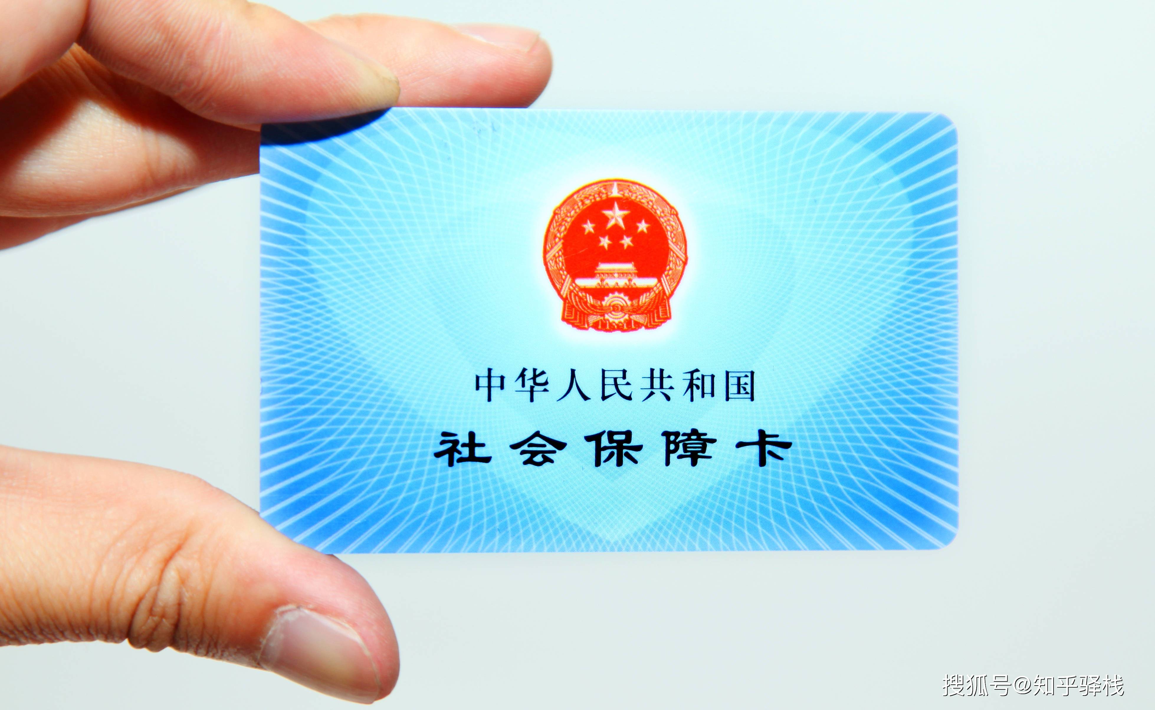 陇南急用钱医保卡余额回收联系方式(急用钱联系我电话号码)