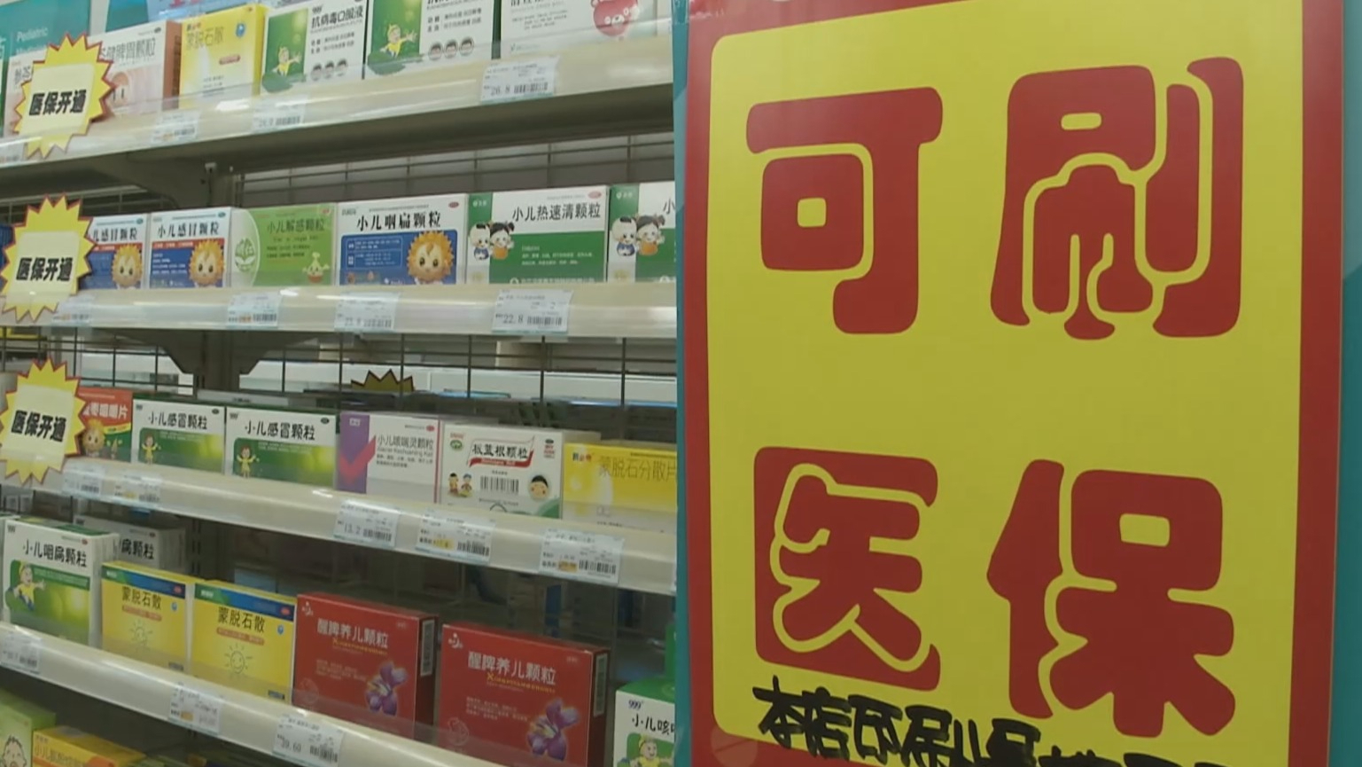 陇南200到500的小额医保提取(医保提取24小时微信)