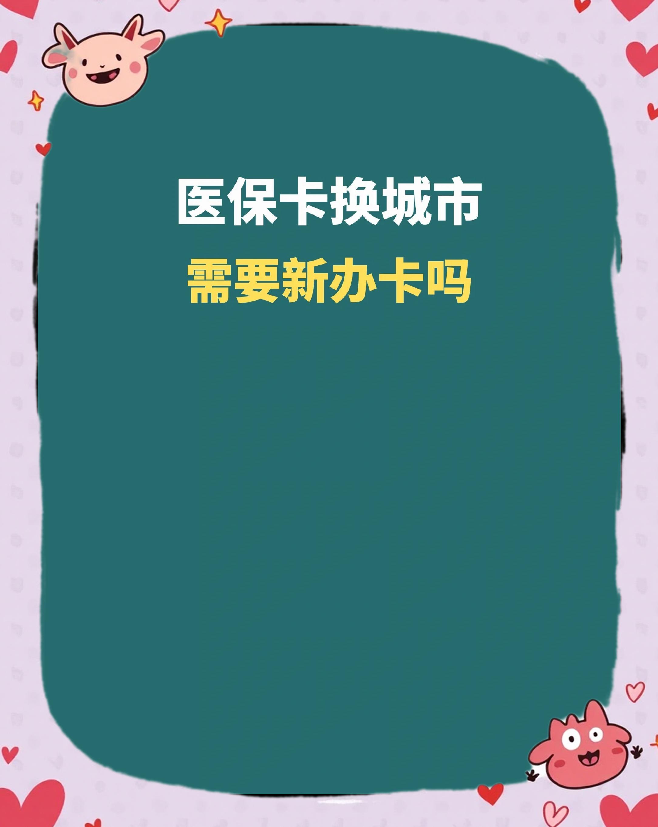 陇南全国医保卡变现平台(医疗卡变现)