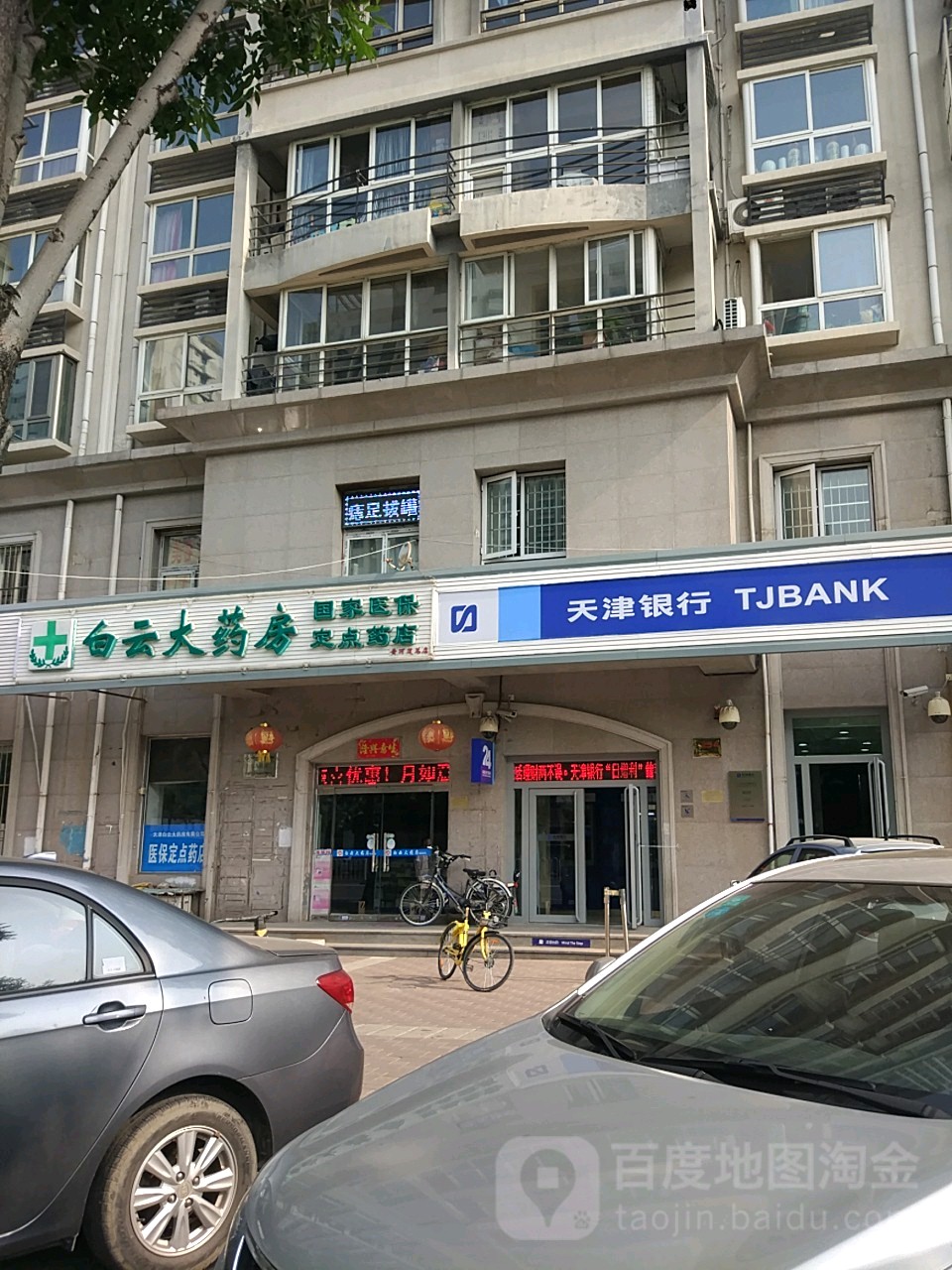 陇南医保套现24小时联系方式(医保套现一般点数收多少)