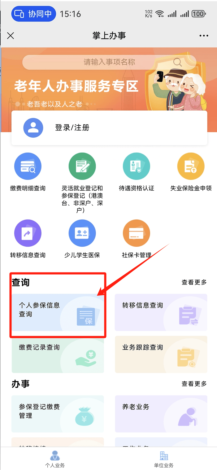 陇南医保卡提取现金方法(医保卡提取现金方法自助提款机)