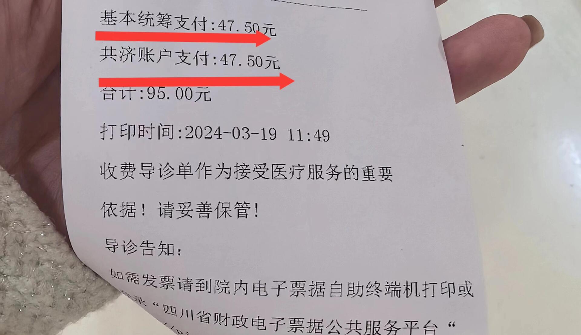 陇南回收医保卡余额联系方式(回收医保卡余额联系方式怎么填)