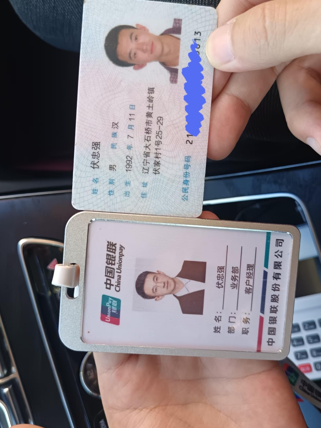 陇南急用钱套医保卡黄牛(怎么跟药店老板说套医保)