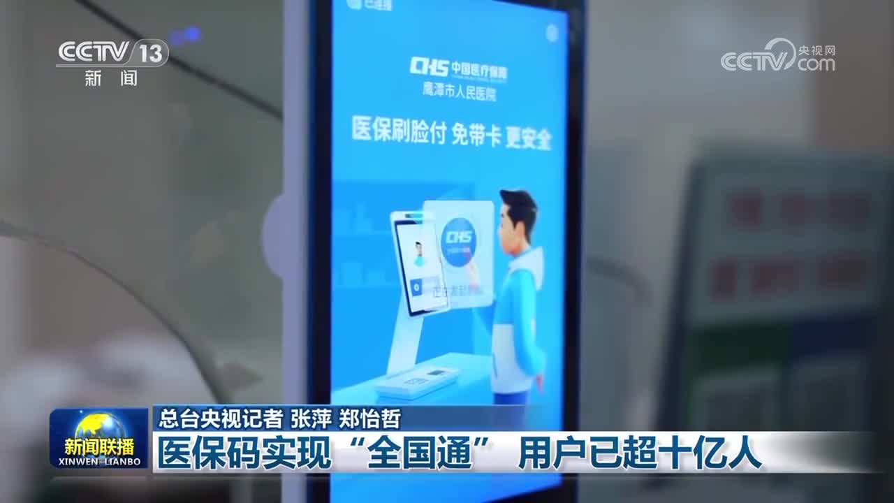 陇南医保24小时平台(医保城健康网24h)