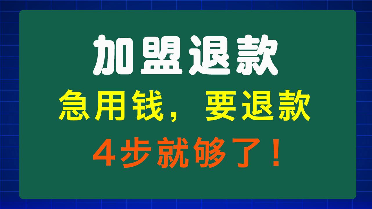 陇南急用钱医保取现回收商家微信(东营建行四万取现被问用途)
