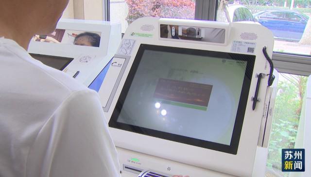 陇南苏州医保套现(苏州医保套现中介)