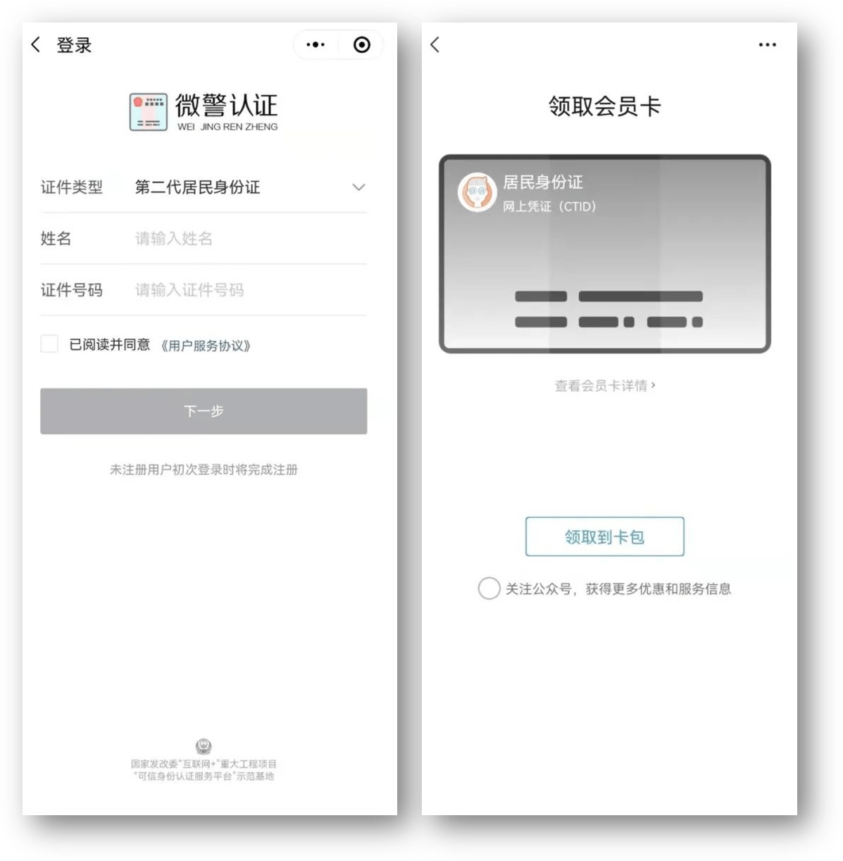 24小时医保取现回收商家(急用钱24小时套医保卡)