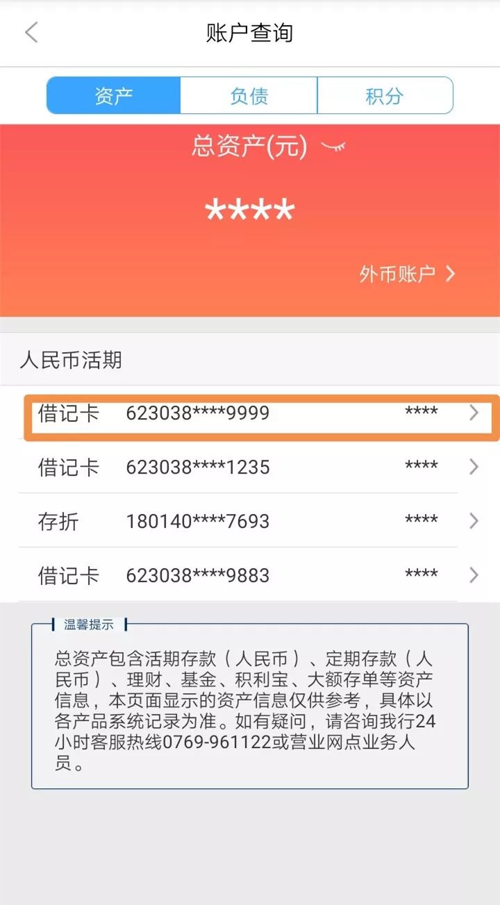陇南24小时医保卡余额回收联系方式(医保卡回收是什么意思)