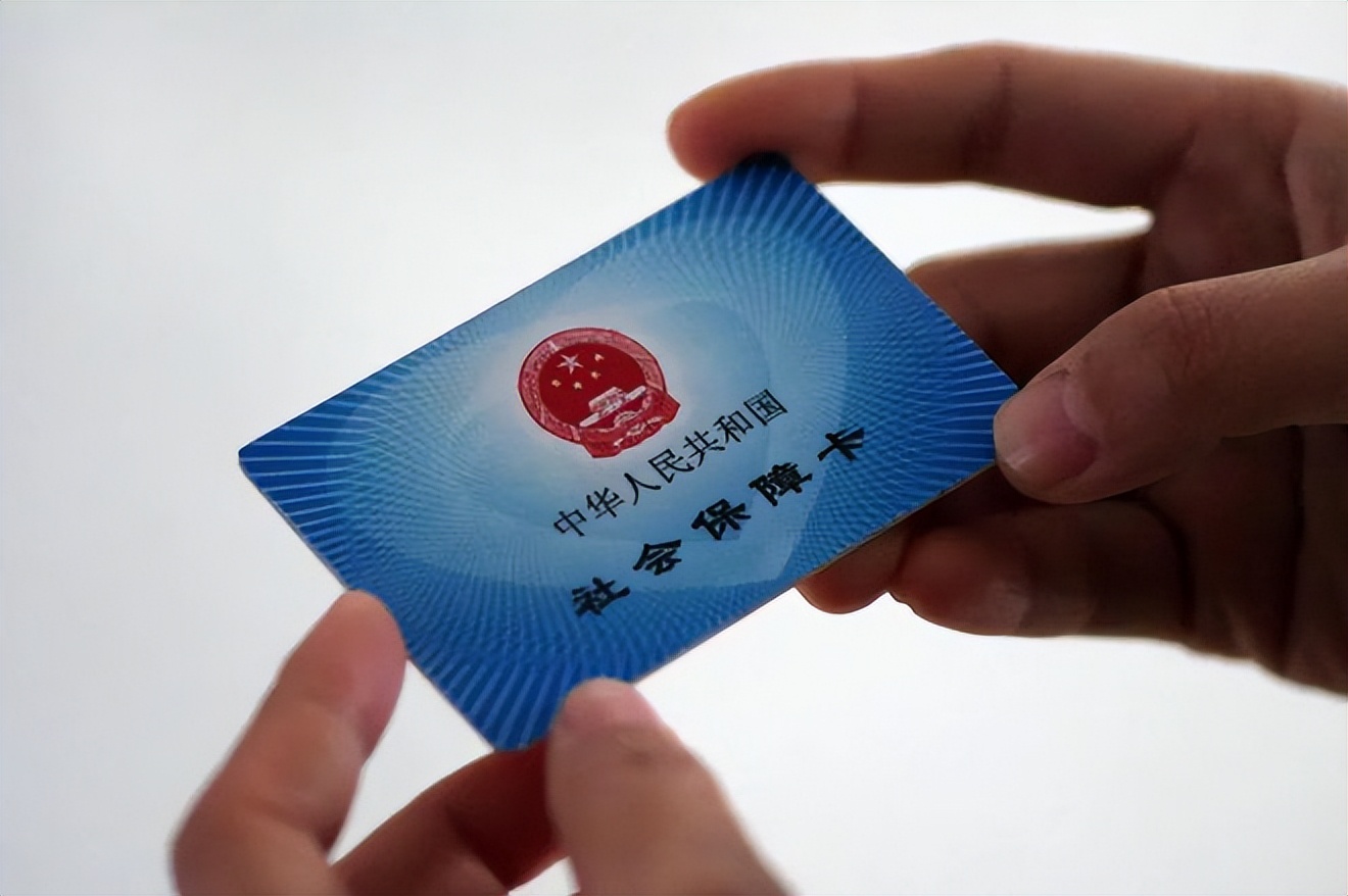 陇南上海急用钱套医保卡(上海医保套现有办法吗)