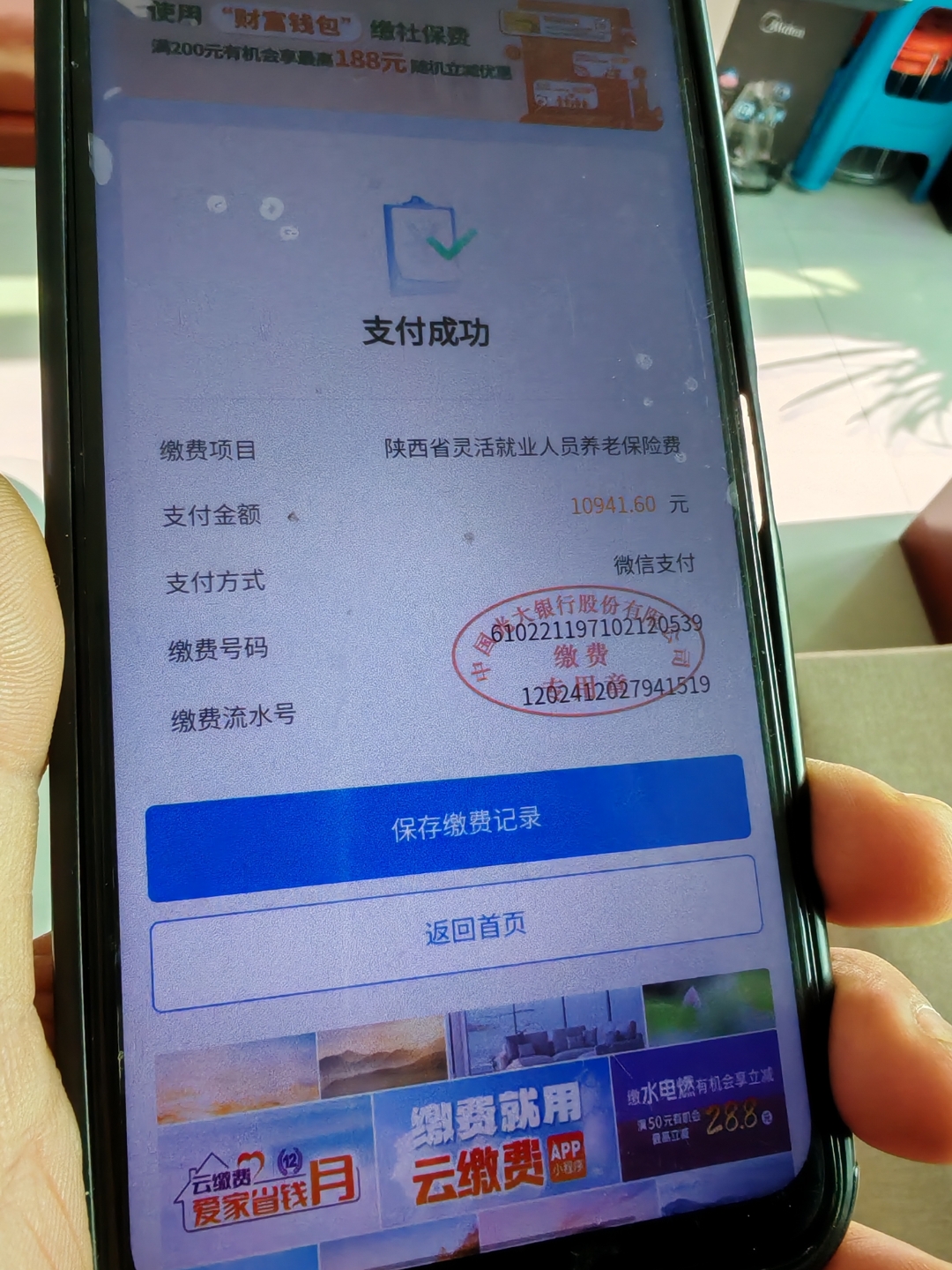 陇南上海医保代刷取现(上海医保卡取现金流程)
