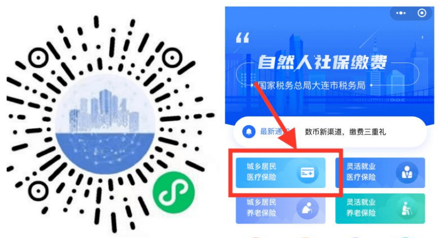 陇南医保套现中介微信(在线套医保卡联系方式)