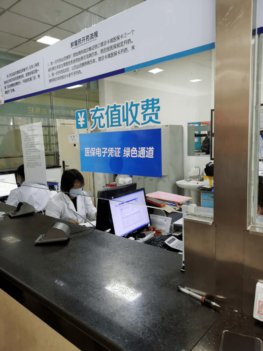 陇南医保能套现吗(医保帐户的钱怎么提现)