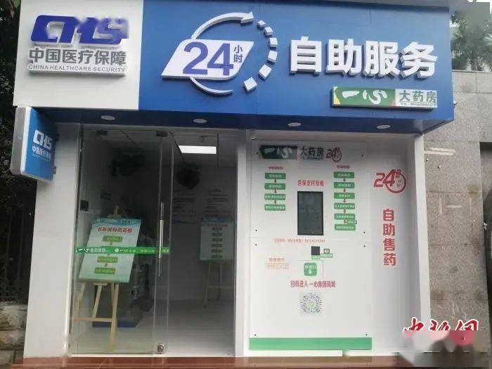 陇南24小时套医保卡(北京医保卡使用指南)