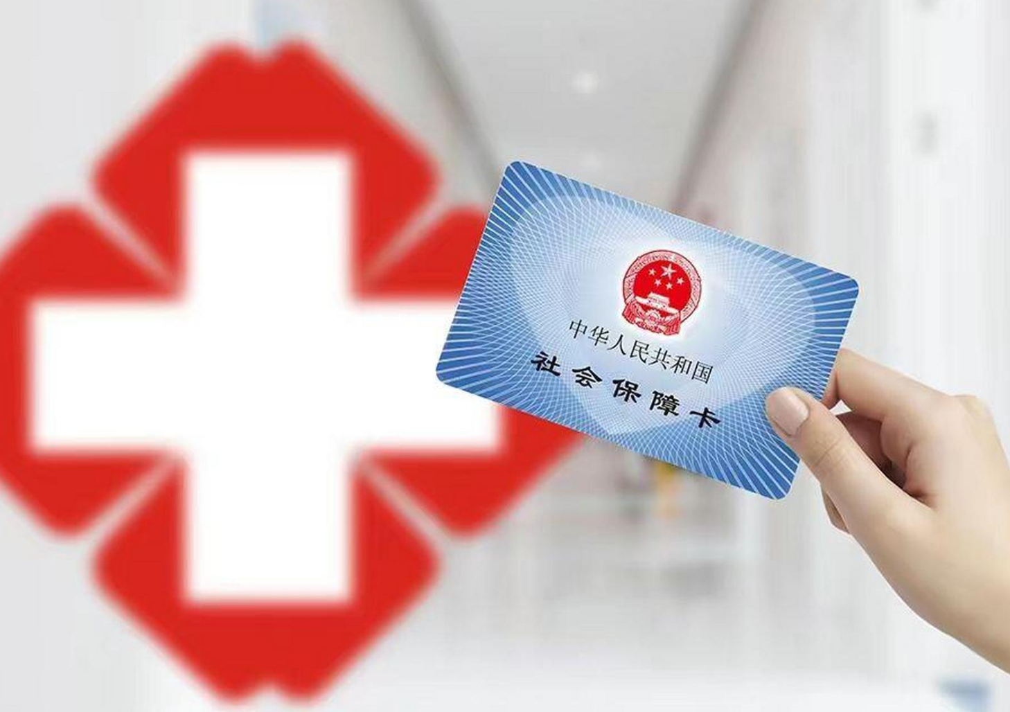 陇南医保卡取现(医保卡取现中介)