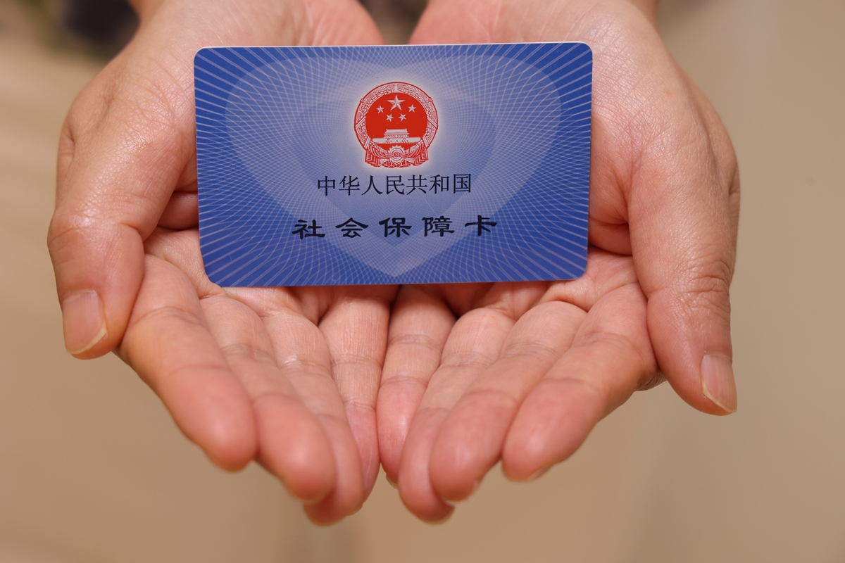 陇南上海医保代刷取现(上海医保卡可以代刷吗)