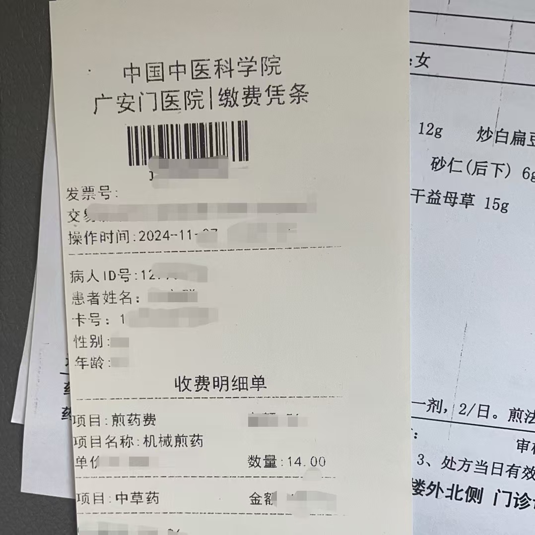 陇南同城医保取现(大同医保卡提现)