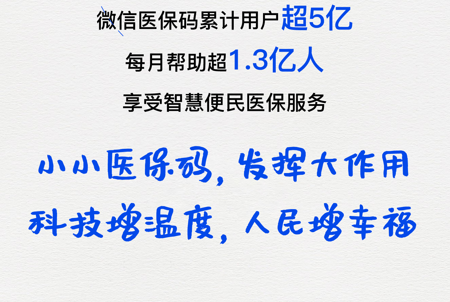 陇南医保套现24小时微信(医保套现24小时微信提取)