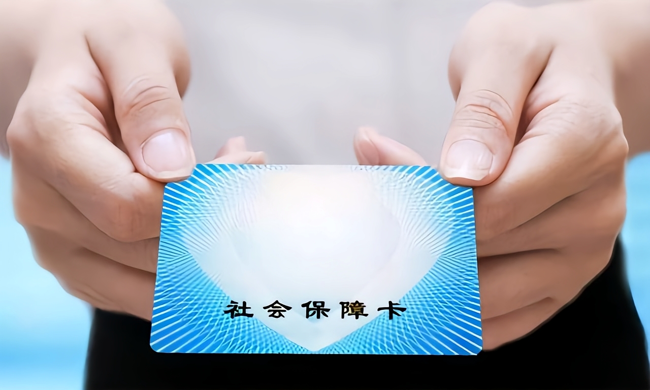 陇南深圳急用钱套医保卡(深圳套医保卡的渠道)