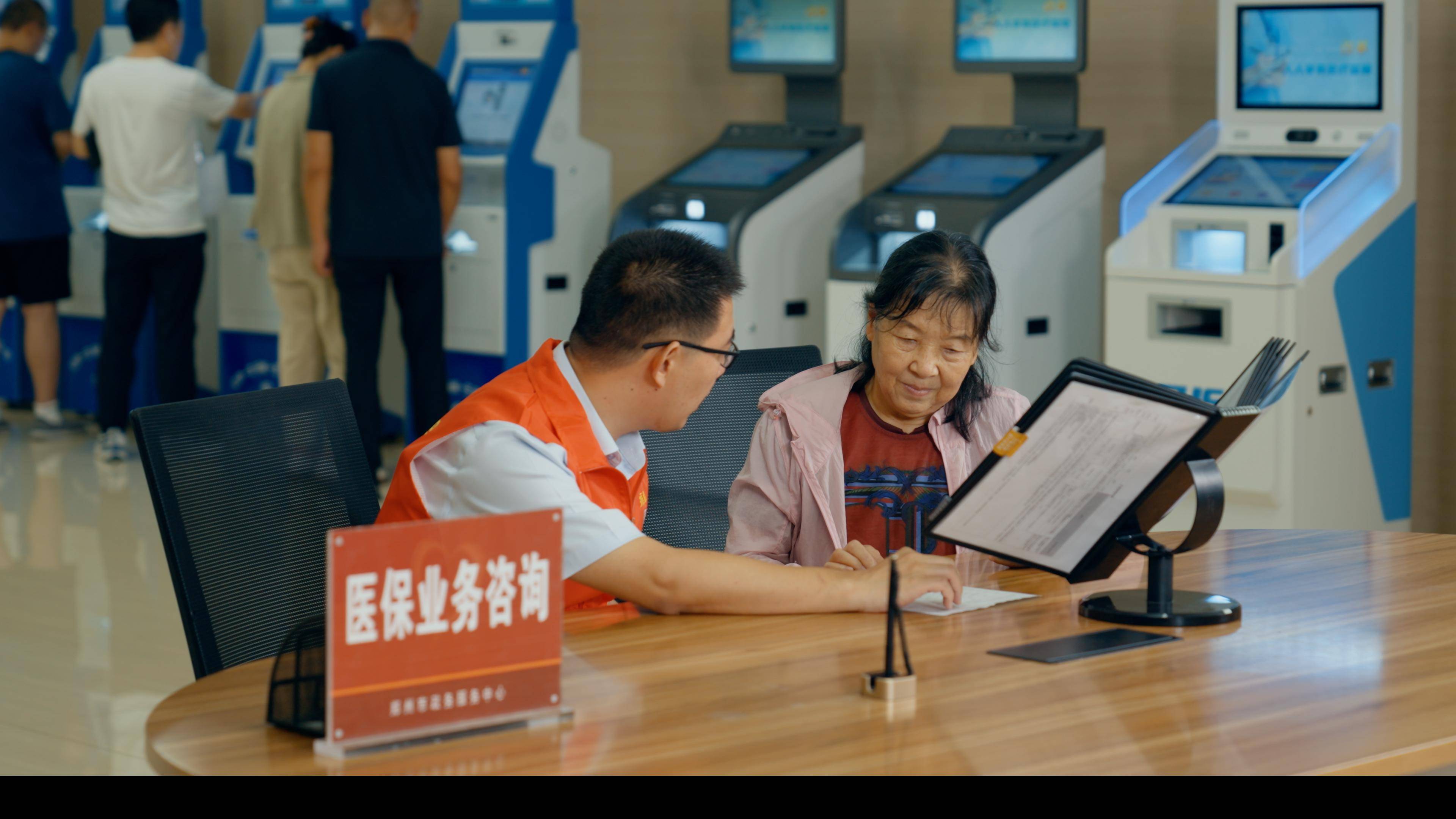 陇南医保24小时平台(医保在线客服)