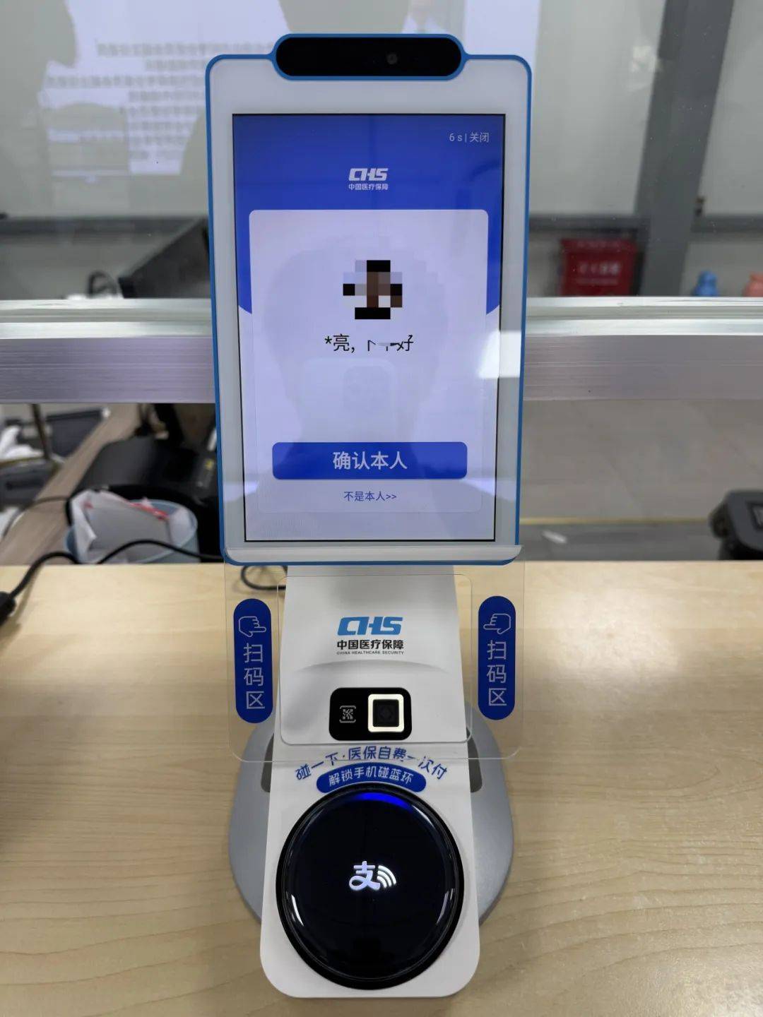 陇南上海医保代刷取现(上海医保卡取现的方法)