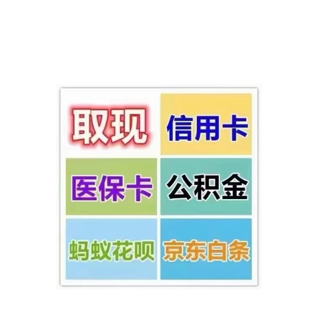 陇南医保卡提取现金方法(西安医保卡提取现金方法)