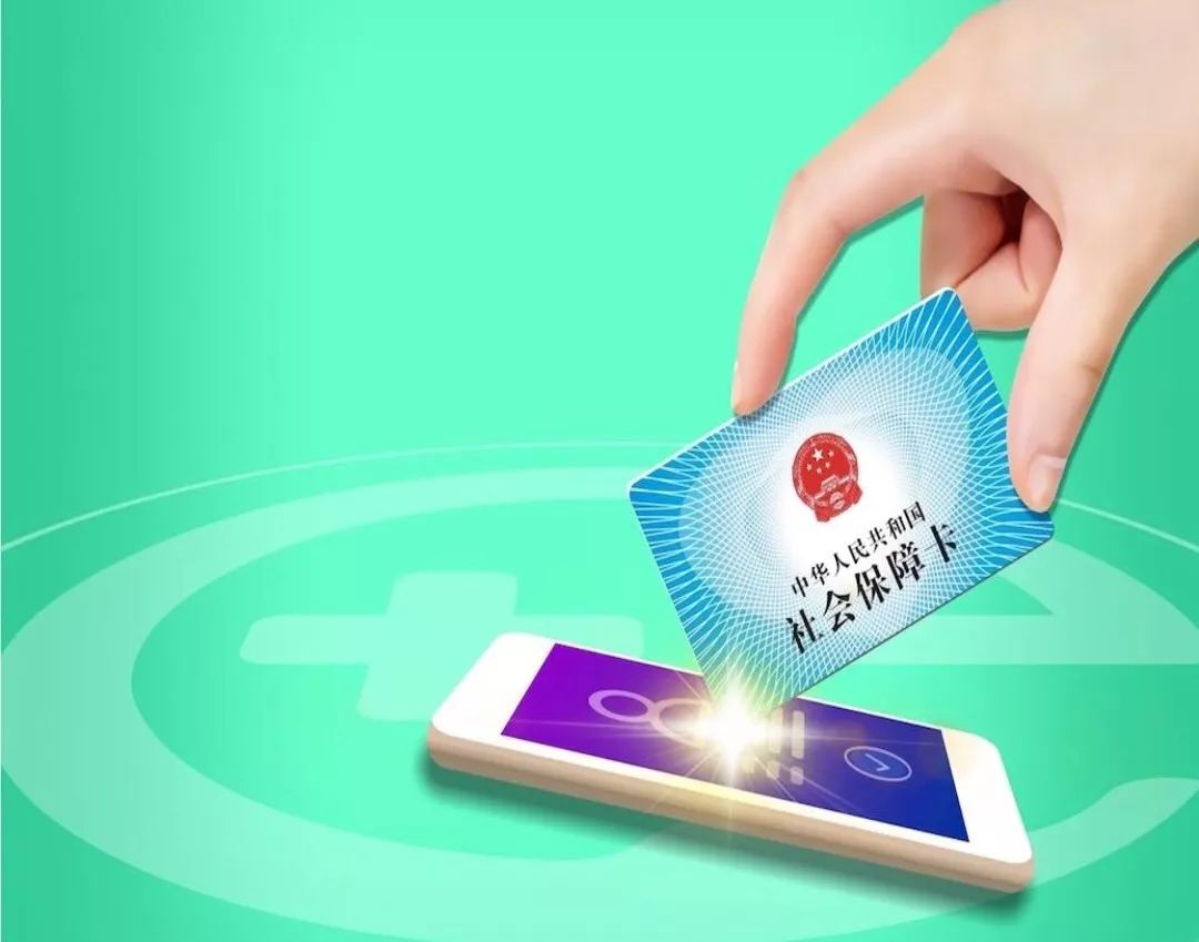 陇南24小时高价回收医保小额(急用钱医保卡套取联系方式)