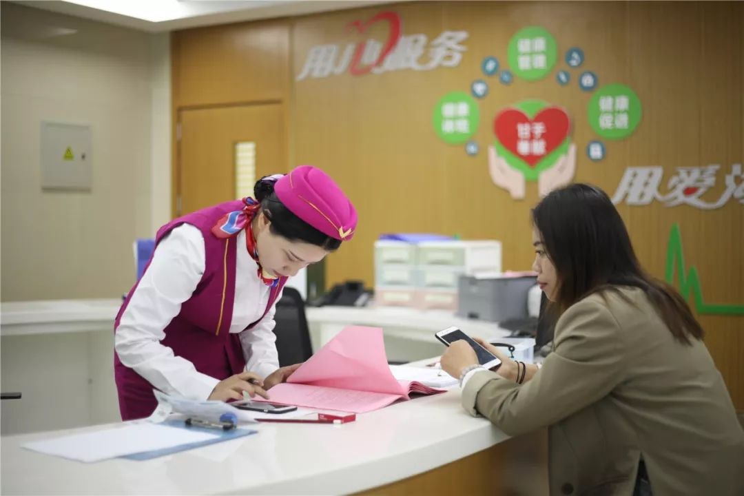 陇南24小时套医保卡(北京医保卡优惠政策)