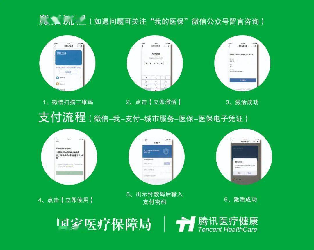 陇南浙江医保套现联系方式微信(浙江医保卡的钱能套现吗)