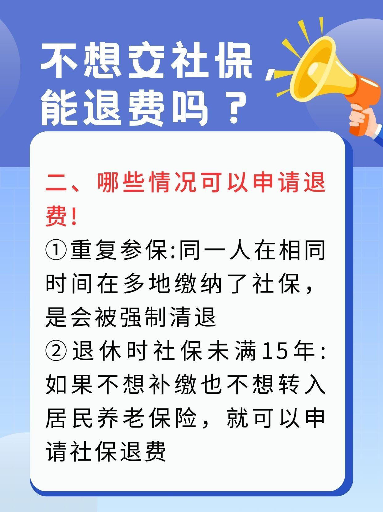 陇南急用钱医保卡套取联系方式(急用钱联系我3000支付宝)