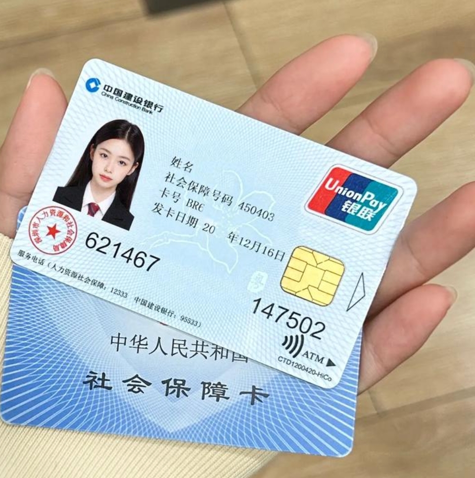 陇南广州急用钱套医保卡(24小时套医保卡)