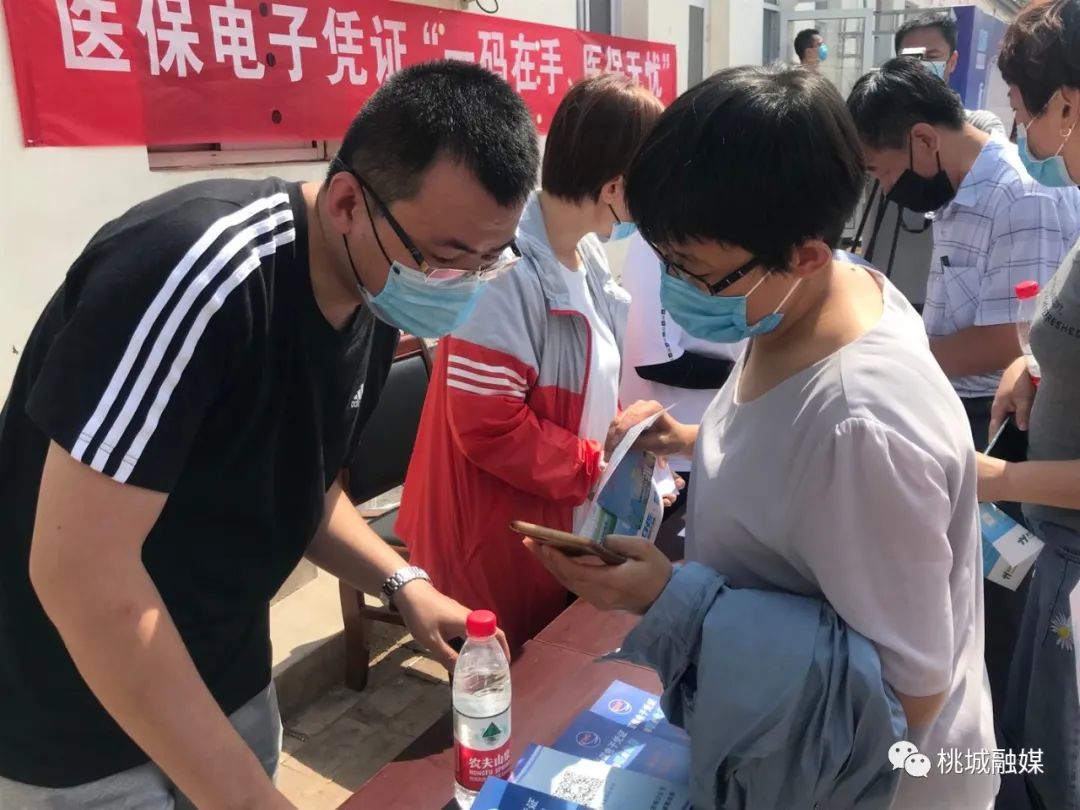 陇南河北医保卡套现(河北医保卡取现金)